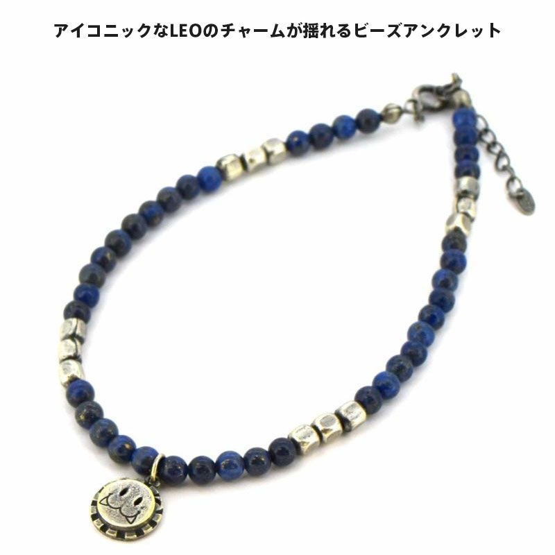 ライオンハート ビーズアンクレット TYPE D 真鍮 ＆ ラピスラズリ メンズ ブランド LION HEART
