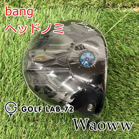 特価‼️WAOWW bang 10度　ヘッドのみ 特価‼️WAOWW bang 10度 ヘッドのみ 入荷済み!!】Waoww BANG