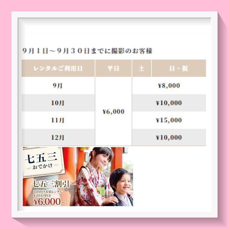 スタジオアーク 80カット Bコース 利用券 店舗支払い不要 選べるフォト