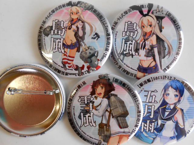 レア艦隊これくしょん 艦これ 缶バッジ 第壱弾 開戦前夜 島風