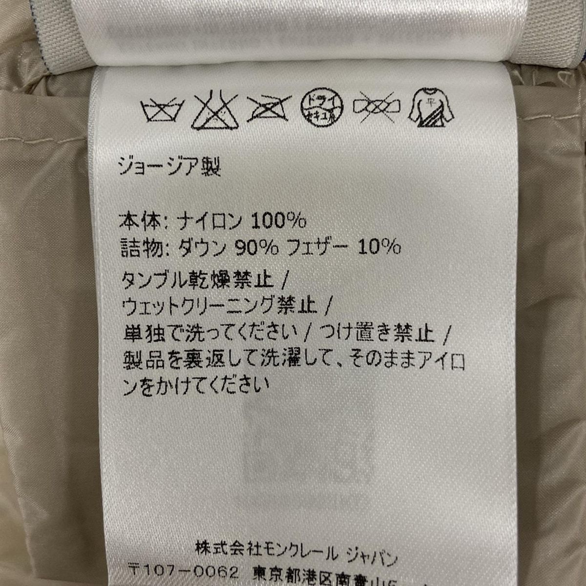 MONCLER(モンクレール) ダウンベスト サイズ0 XS レディース美品 LIANE