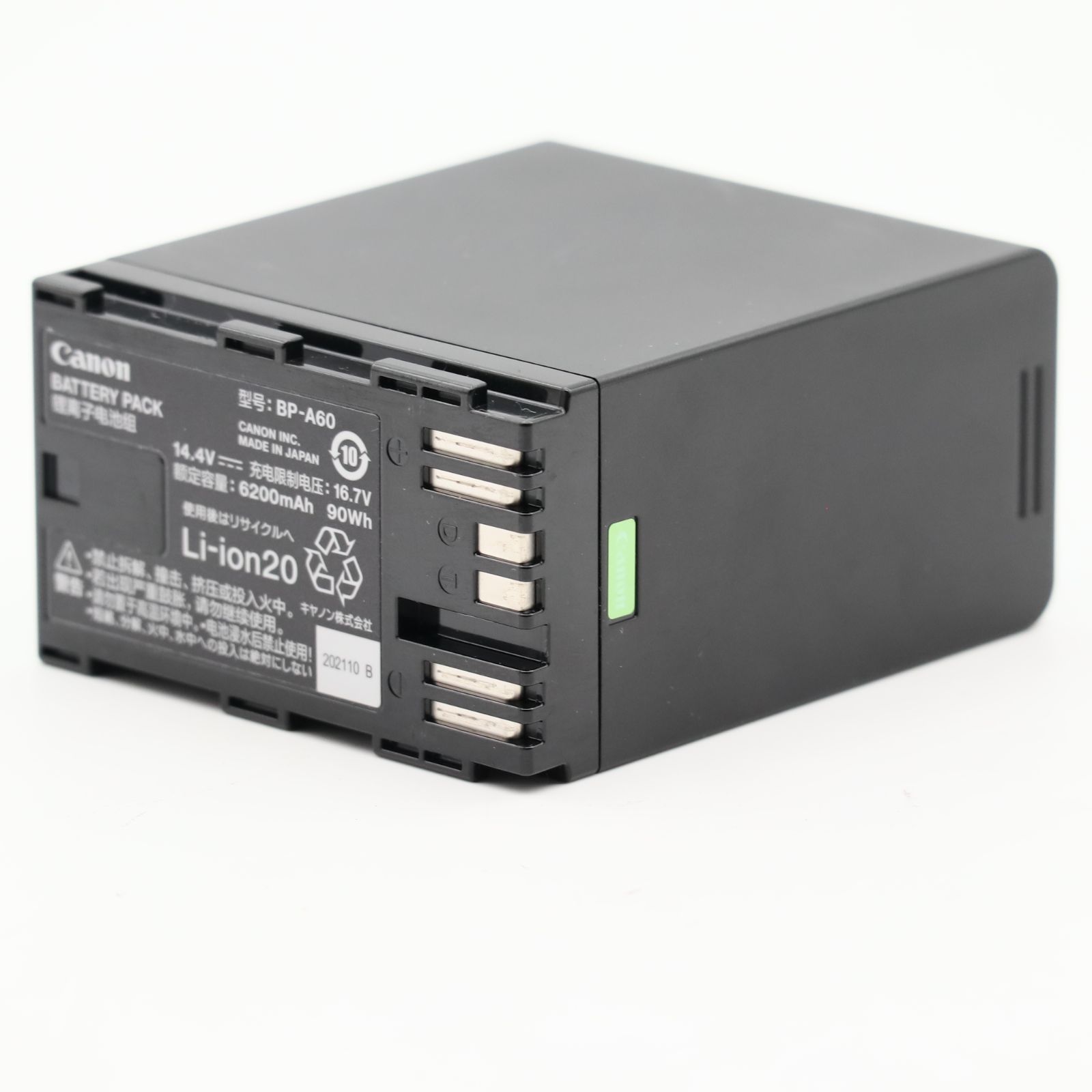 Canon キヤノン BP-A60 #3632 Canon キヤノン BP-A60 #3632