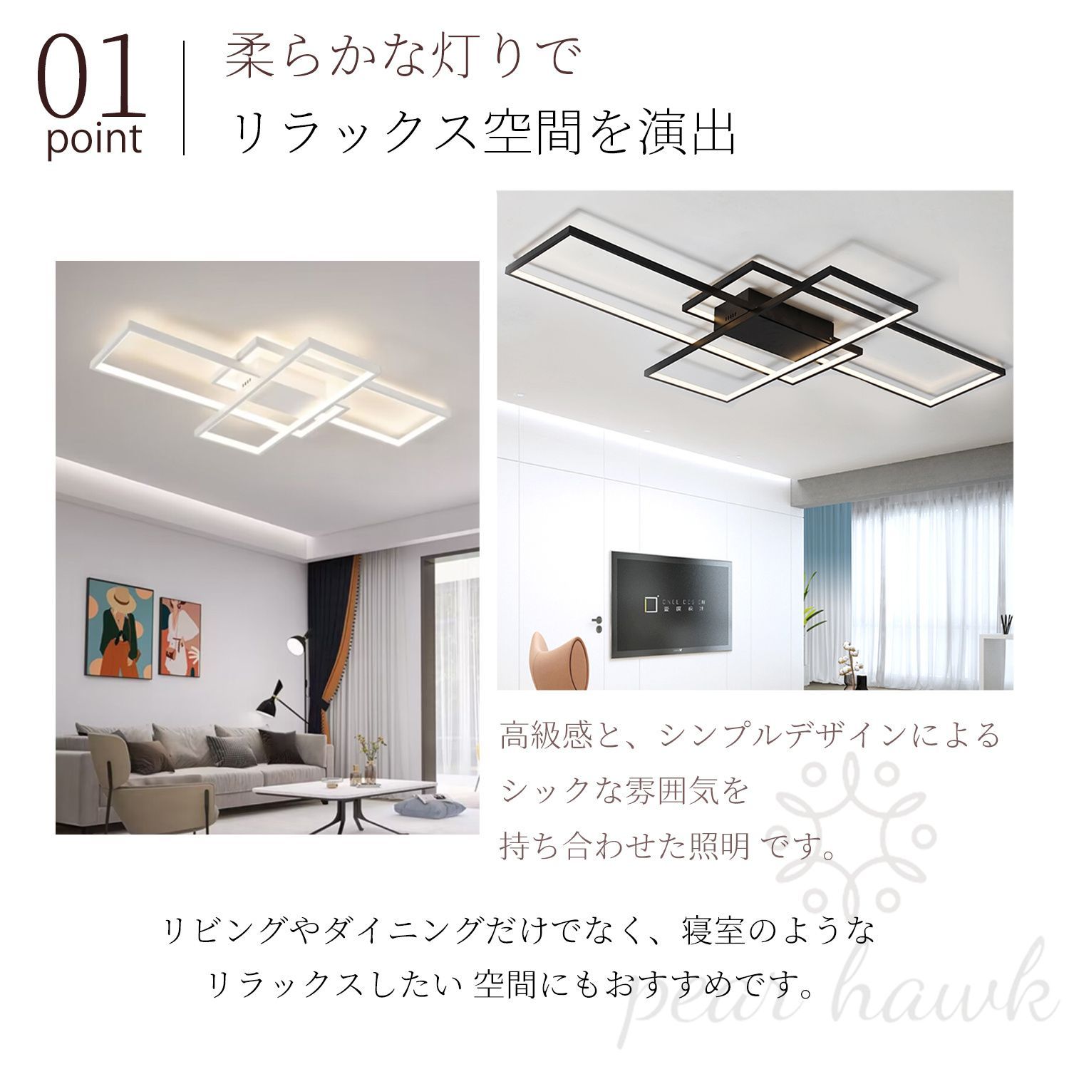 ★新品★シーリング　サーキュレーター8畳 調光調色　薄型タイプ リモコン付き CIRCULIGHT シーリング 調光調色 8畳タイプ ］特典付 サーキュ