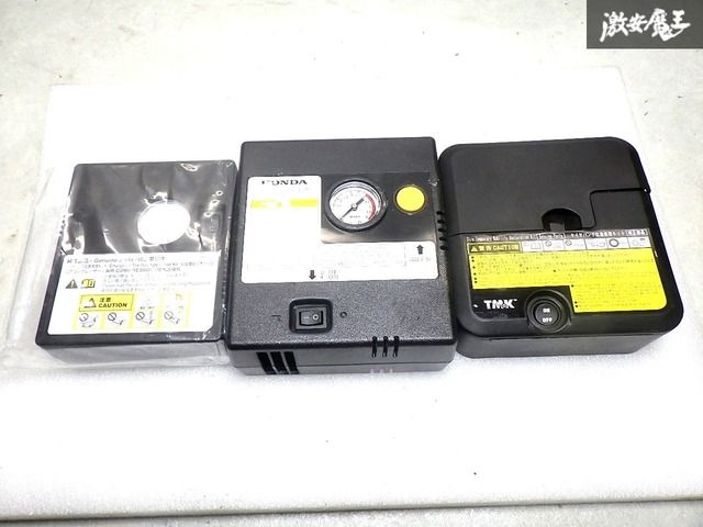 まとめ売り！アソート 即納 未使用 純正 3個セット パンク修理 コンプレッサー タイヤ  空気入れ シガーソケット 汎用 キャンプ アウトドア
