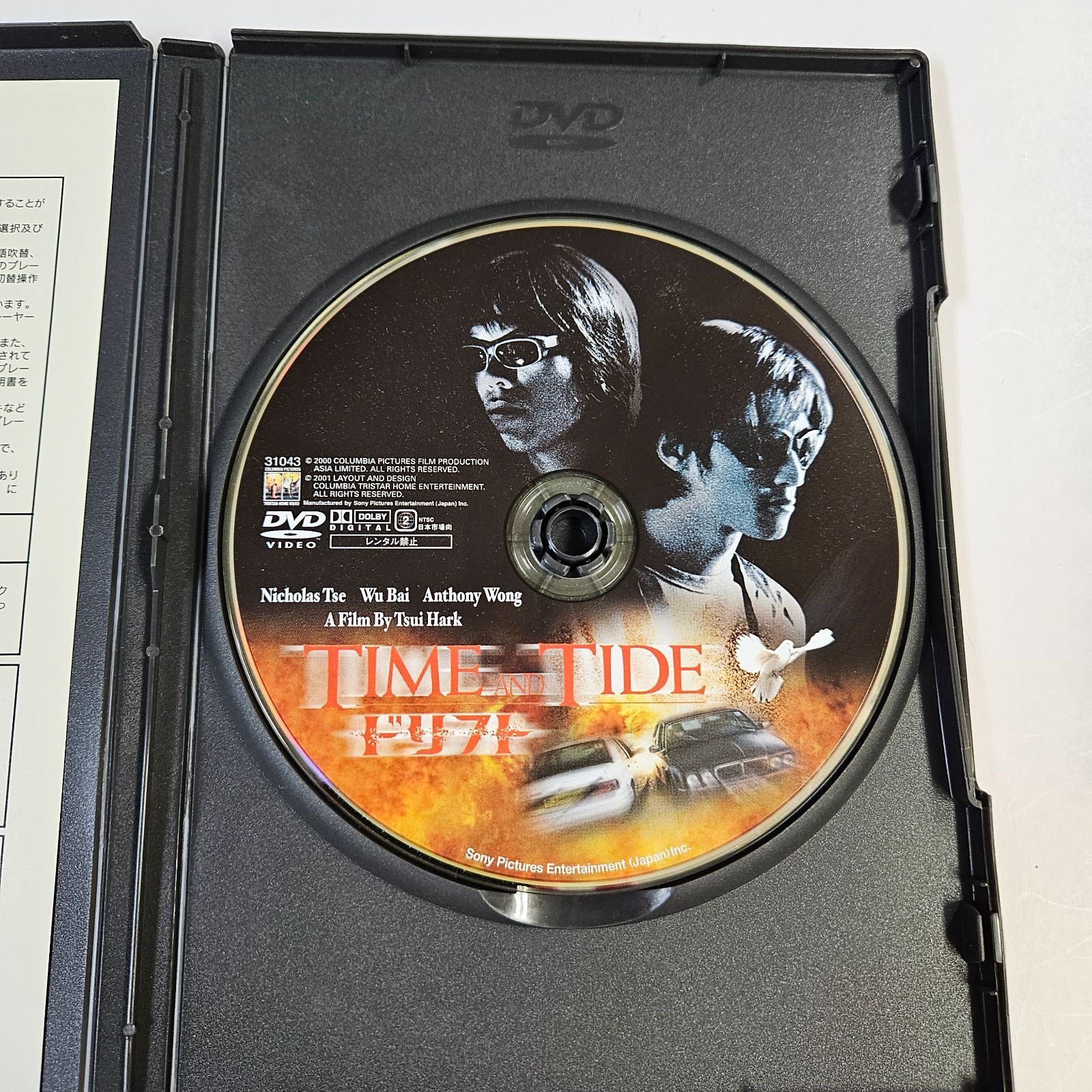 新品ケース交換済み　謎解きはディナーのあとで 全6巻+SP2巻+映画 全9巻 タイム＆タイド DVD 香港映画 ニコラス・ツェー ウー・バイ