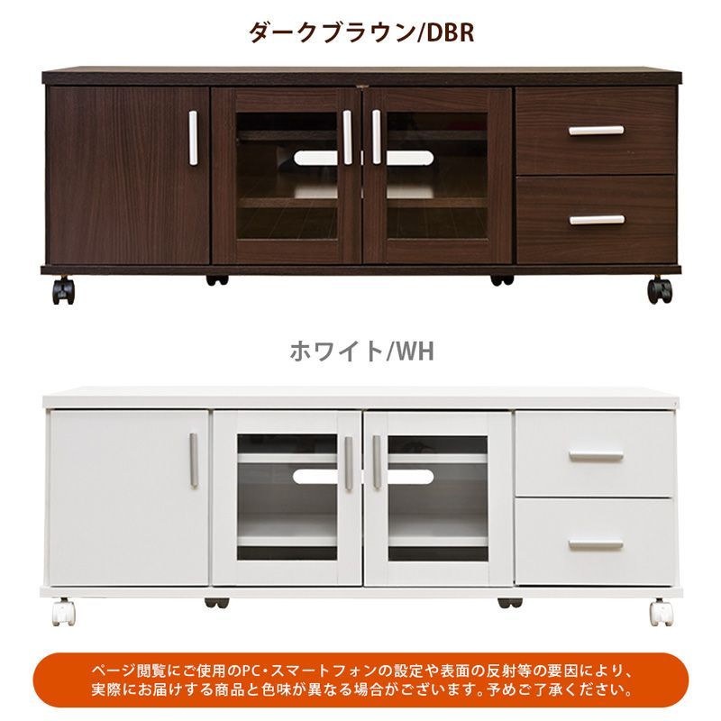 収納テレビラック テレビボード TV台 テレビ台 TREVIS [1001] 【公式通販】