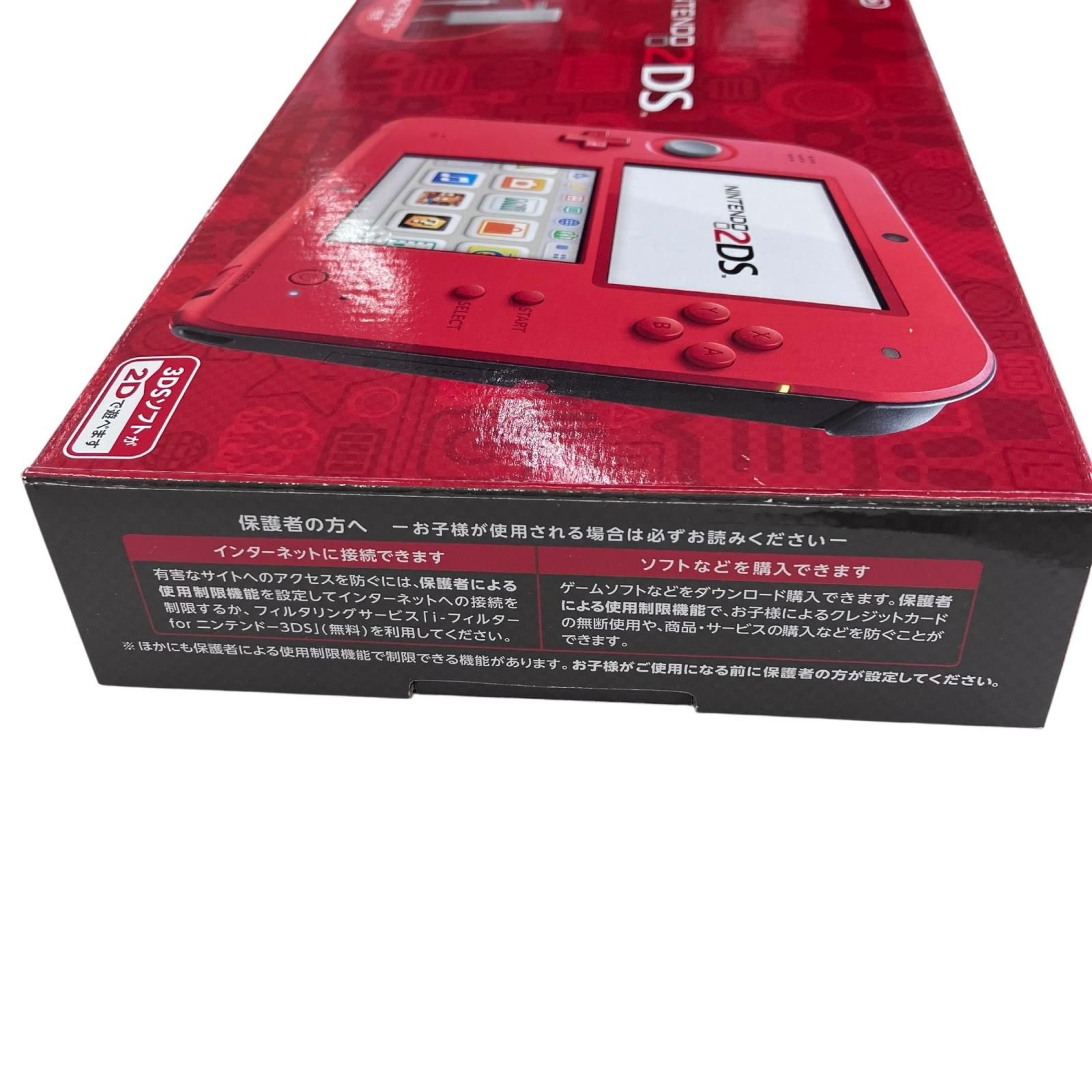 ニンテンドウ Nintendo