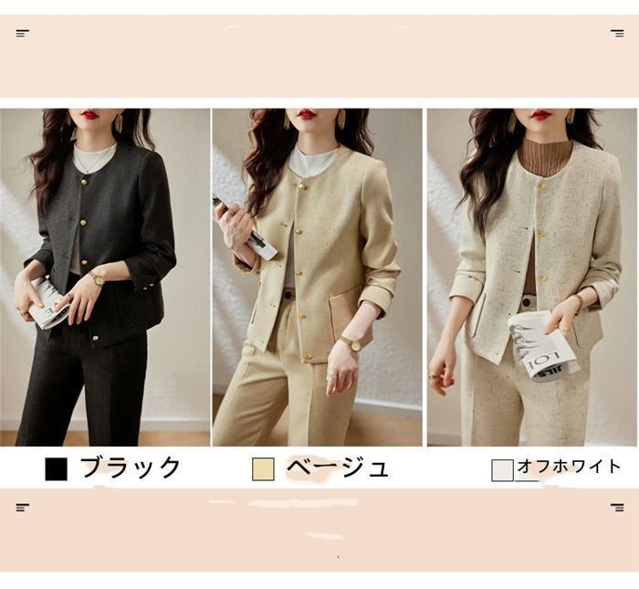 ジャケット 長袖