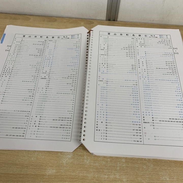 ゼンリン富山県富山市住宅地図①(神通川東)2023年版 ゼンリン富山県富山市住宅地図①(神通川東)2023年版 ゼンリン