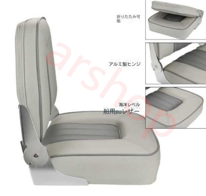 | 船用運転椅子