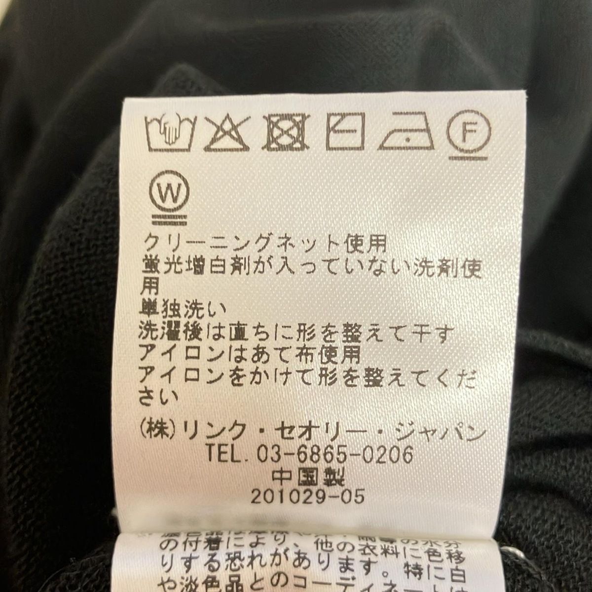 M レディース