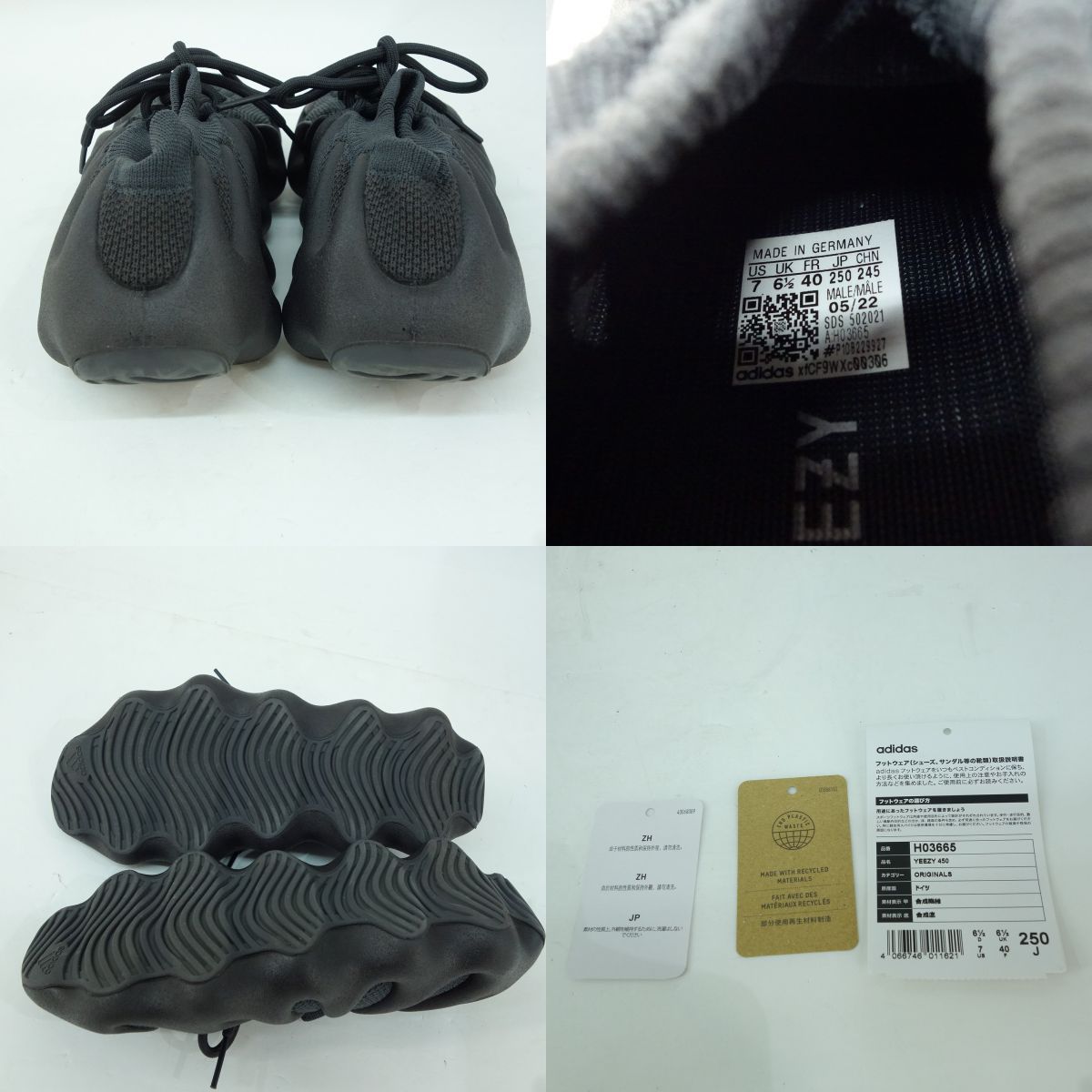 adidas アディダス YEEZY 450 イージー H03665 US7 25cm 箱有 ※中古