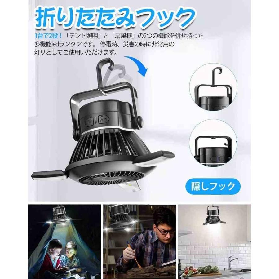 懐中電灯 四段階風量調節