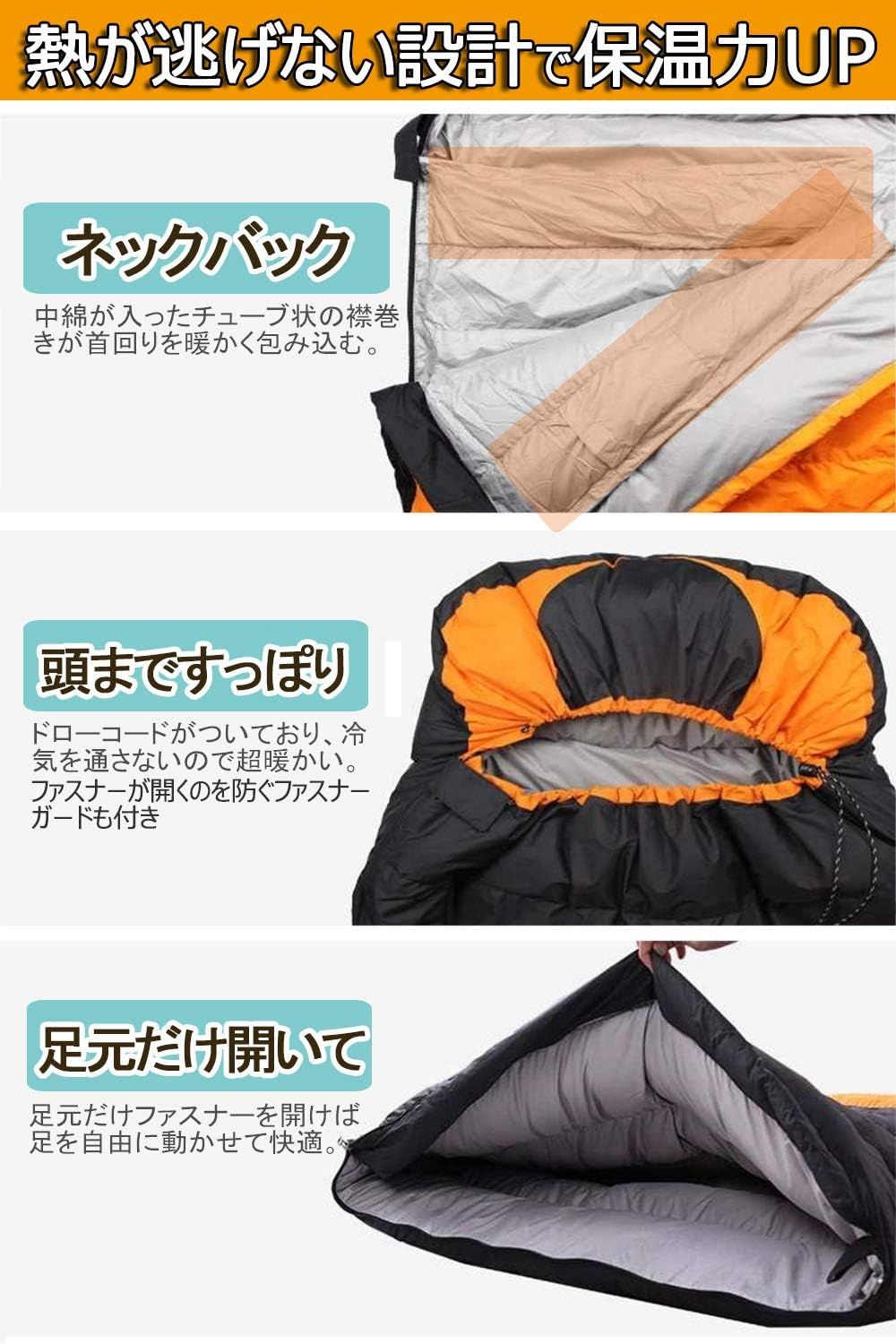 寝袋