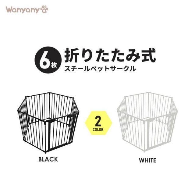 収納 小動物