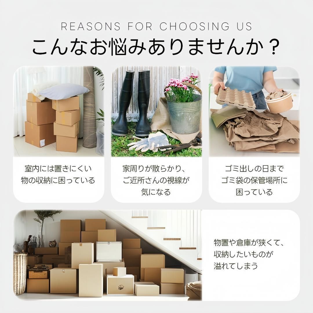 ガーデニング