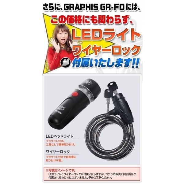 通学 折り畳み自転車