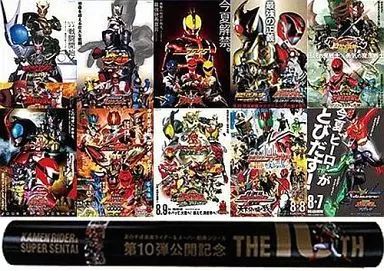 【中古】ポスター（アニメ） B2ポスターセット(10枚組)平成仮面ライダー「夏の平成仮面ライダー＆スーパー戦隊シリーズ第10弾公開記念 歴代10作品ポスターセット」前売券購入プレミア特典