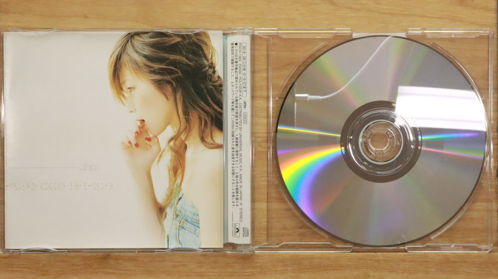 【廃盤 希少 新品未開封】マリマリ・リズムキラー・マシンガン「TTAGGG」 TTAGGG / TTAGGG/MariMari rhythmkiller machinegun/マリマリ