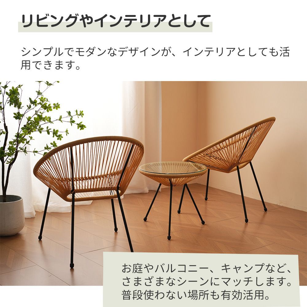 点セットガーデンファニチャー｜2 脚テーブルチェア｜ベランダ用｜クッション付き｜N509P283863B