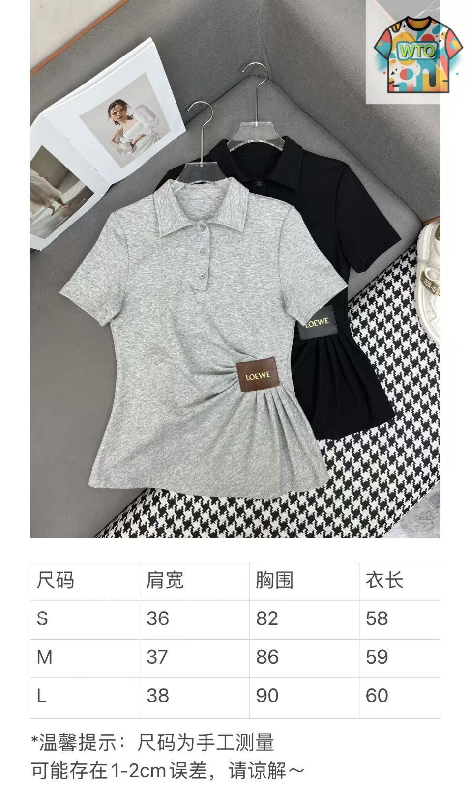 【LOEWE】ポロシャツ☆SALE中 今日特価】Loewe 25SS 新款 ポロシャツ-2 - メルカリ