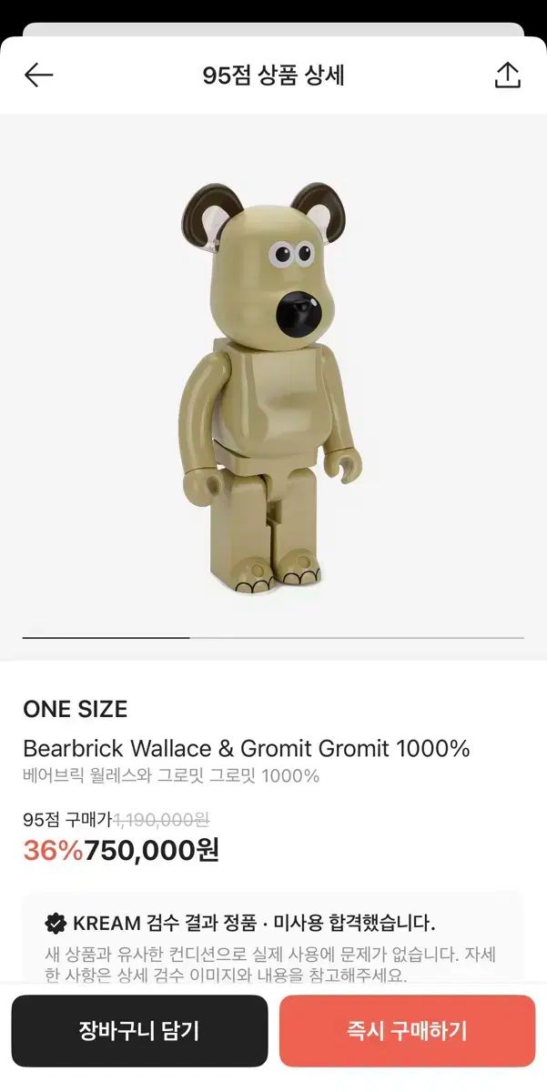 BE RBRICK