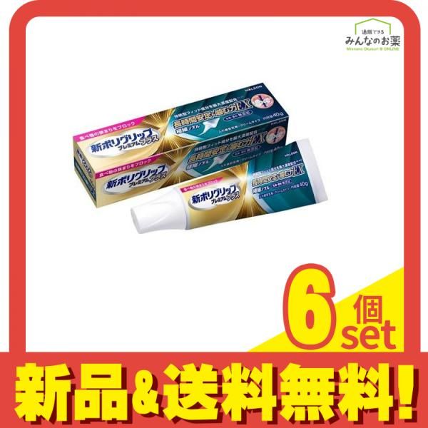 新ポリグリップ プラス 長時間安定-噛む力EX 40g 6個セット