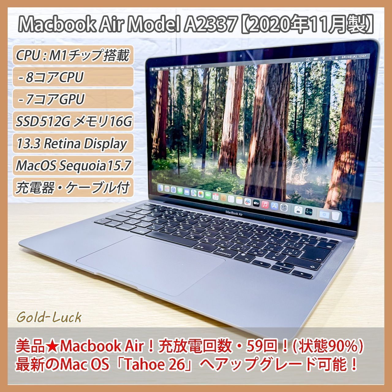 美品】Apple Macbook Air M1 メモリ16GB SSD512GB スペース