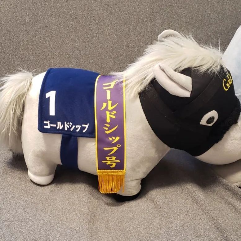 サラブレッドコレクション ゴールドシップ BIG ぬいぐるみ