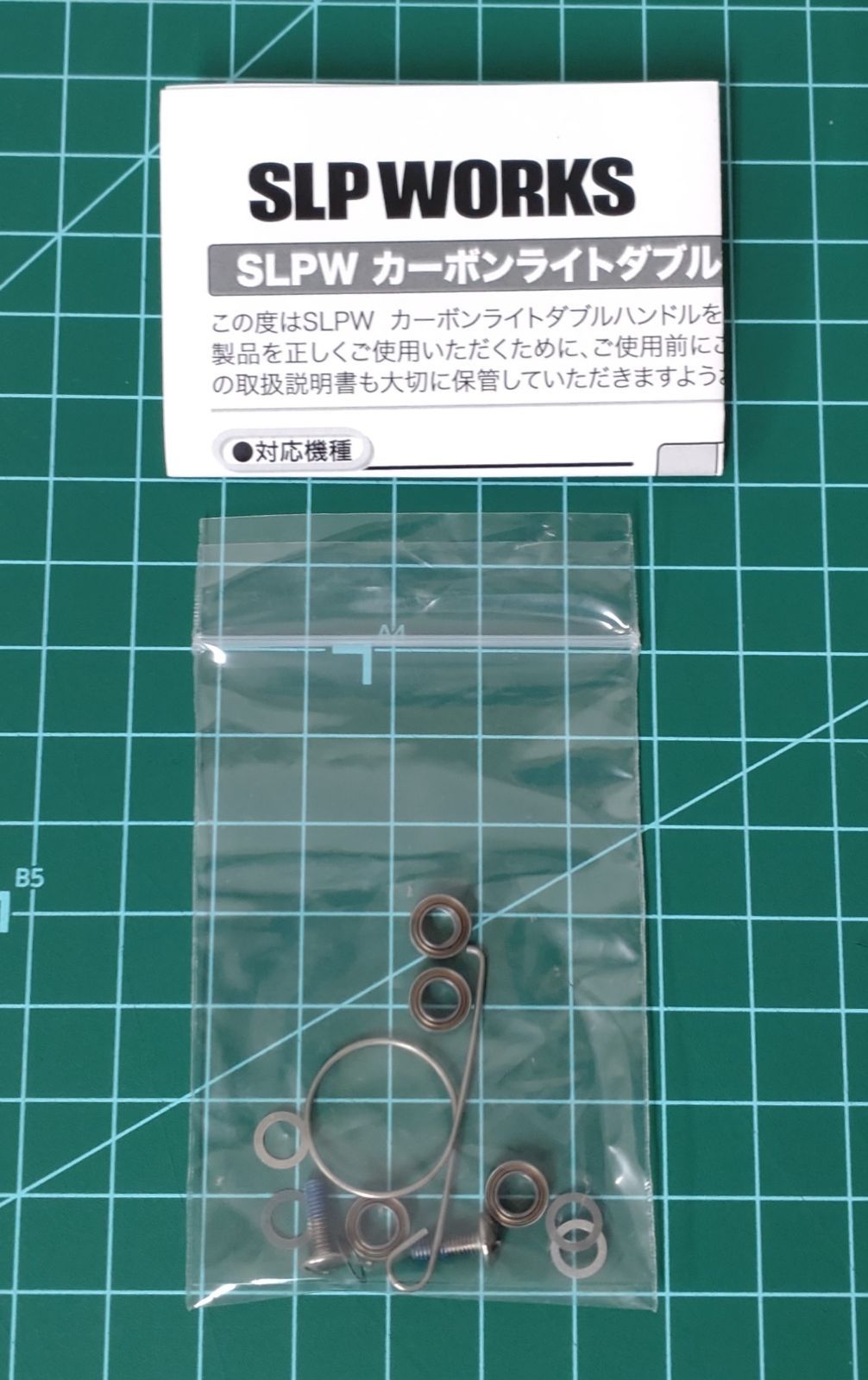 RCS ハイグリップI型ライトノブ×2