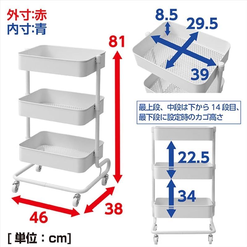 YAMAZEN キッチンワゴン