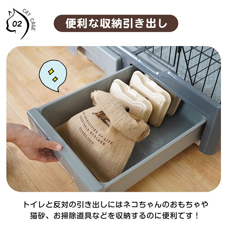 キャスター付 多頭飼い
