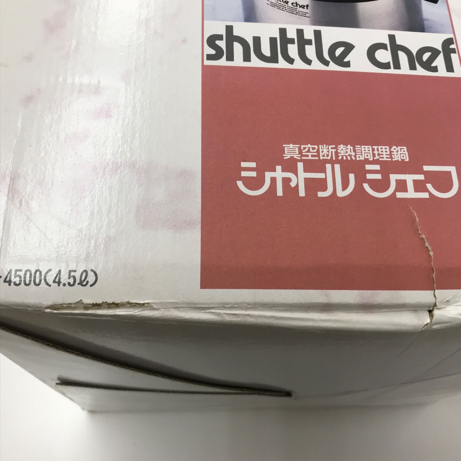 chef