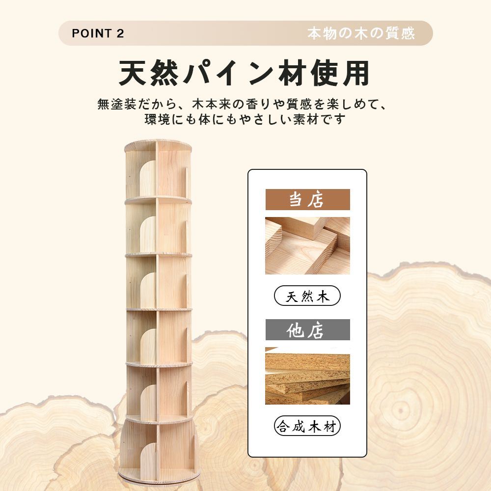 A4が入る高さ