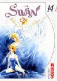SWAN 全巻セット 有吉京子 Amazon.co.jp: Swan コミック 全21巻完結セット (マーガレット