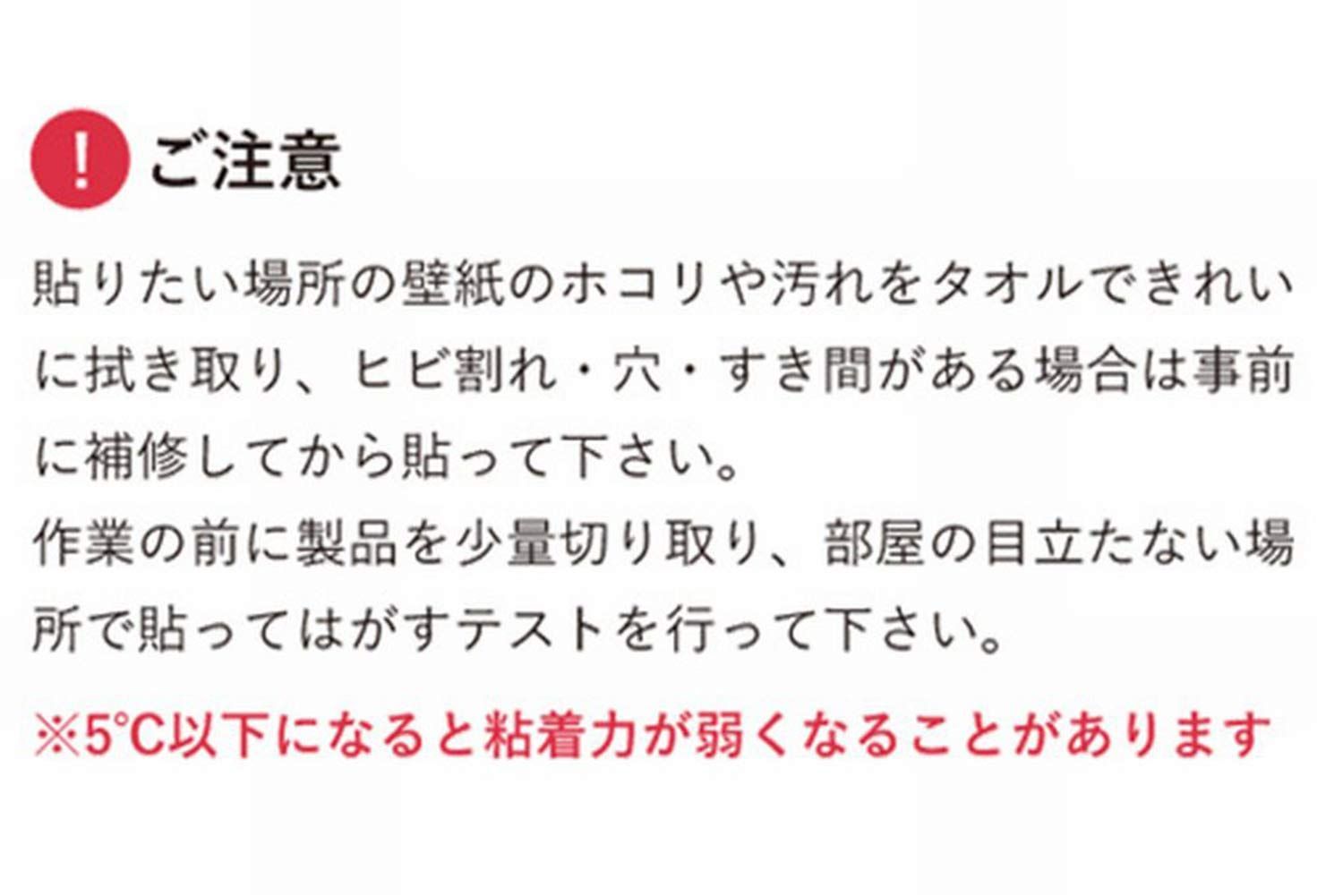 菊池襖紙工場 貼ってはがせる壁紙 JK4526 ウッド ホワイト 本体: 奥行0.1cm 本体: 高さ250cm 本体: 幅45cm