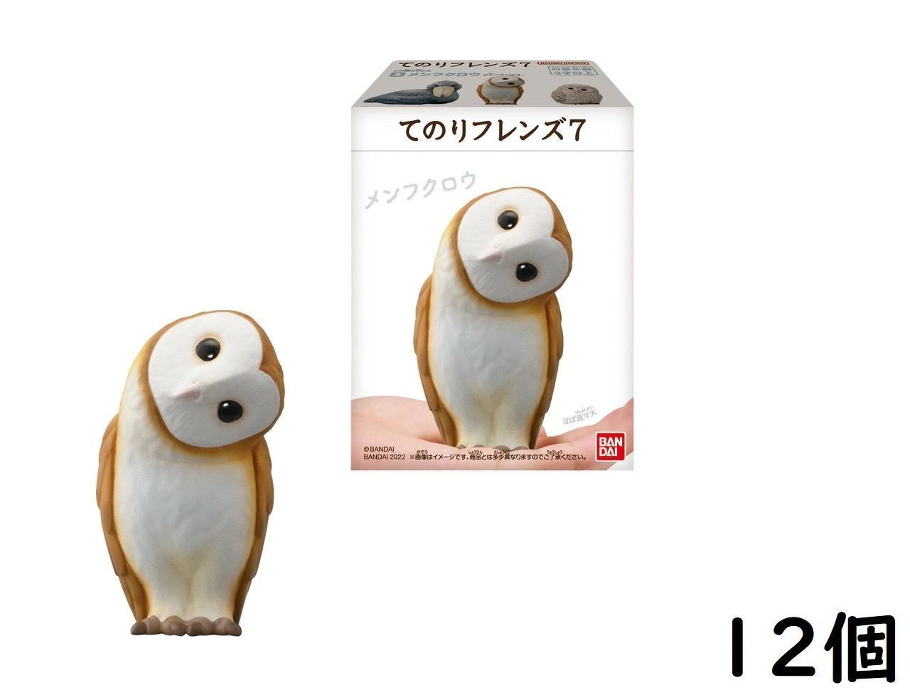 BANDAI てのりフレンズ7 (12個入) 食玩・チューインガム