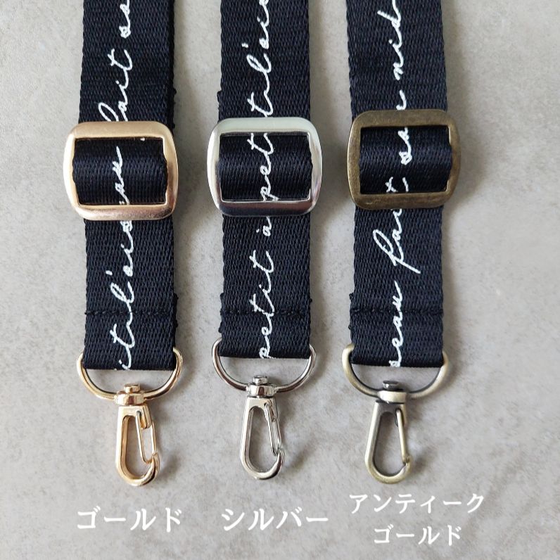 Bタイプ】ショルダー紐［ブラック完売！］ 英字 ロゴ柄 ショルダー