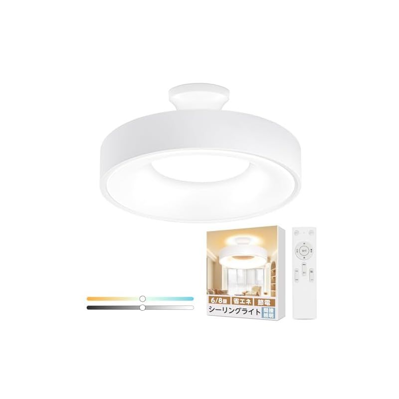 間接照明器具 COMFORT ZONE】 シーリングライト 間接照明 LED 照明