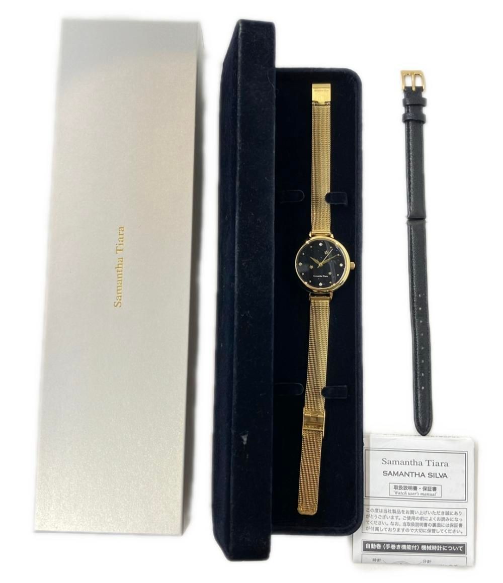 サマンサティアラ 腕時計 クオーツ レディース Samantha Tiara