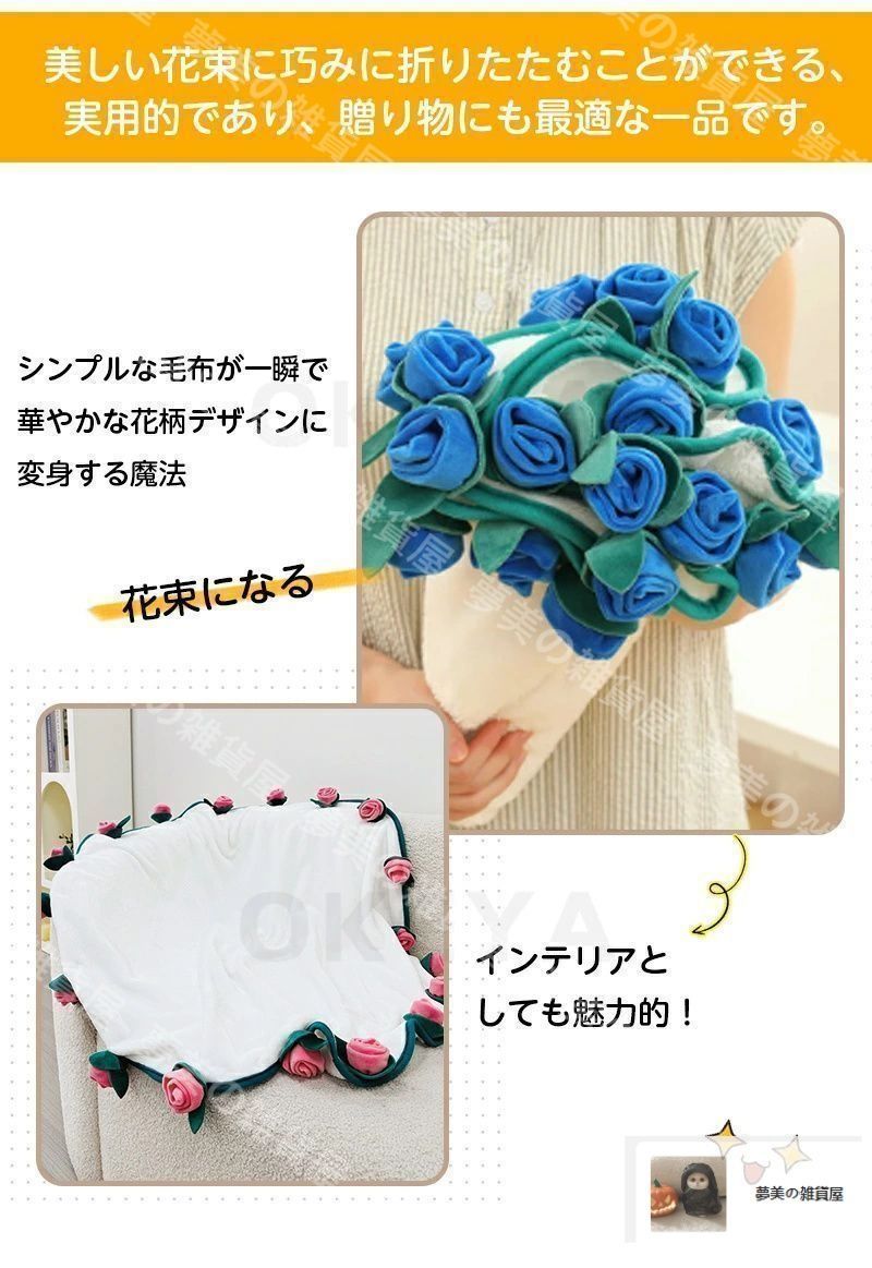 花束になるブランケット ひざ掛け 受注制作】花束ブランケット その他インテリア雑貨 lollipoop