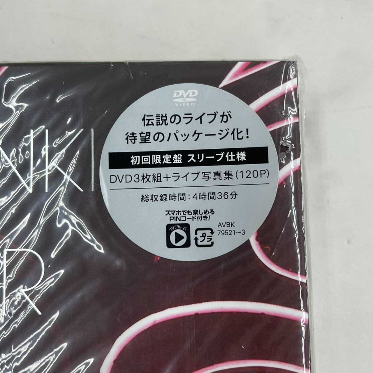 【レア】東方神起 写真集 ボンジュール・パリ（新品未開封）　他2冊中古 中古】東方神起 LIVE TOUR ~Begin Again~ Special Edition in NISSAN