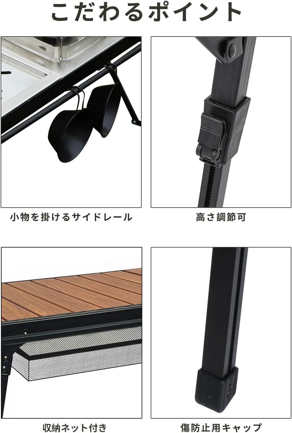 キャンプテーブル