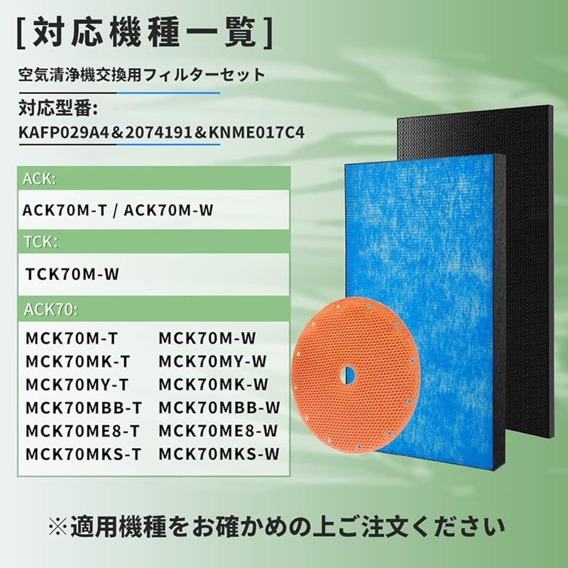 脱臭フィルター 20741919