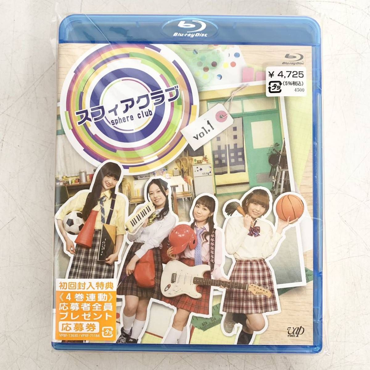 スフィアクラブブルーレイ 全4巻セット スフィアクラブブルーレイ 全4巻セット Amazon.co.jp: スフィア