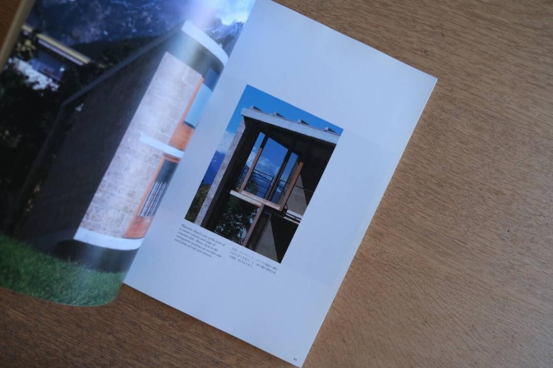 a+u 建築と都市 No.316 1997年 01月号 ピーター・ズントー - メルカリ