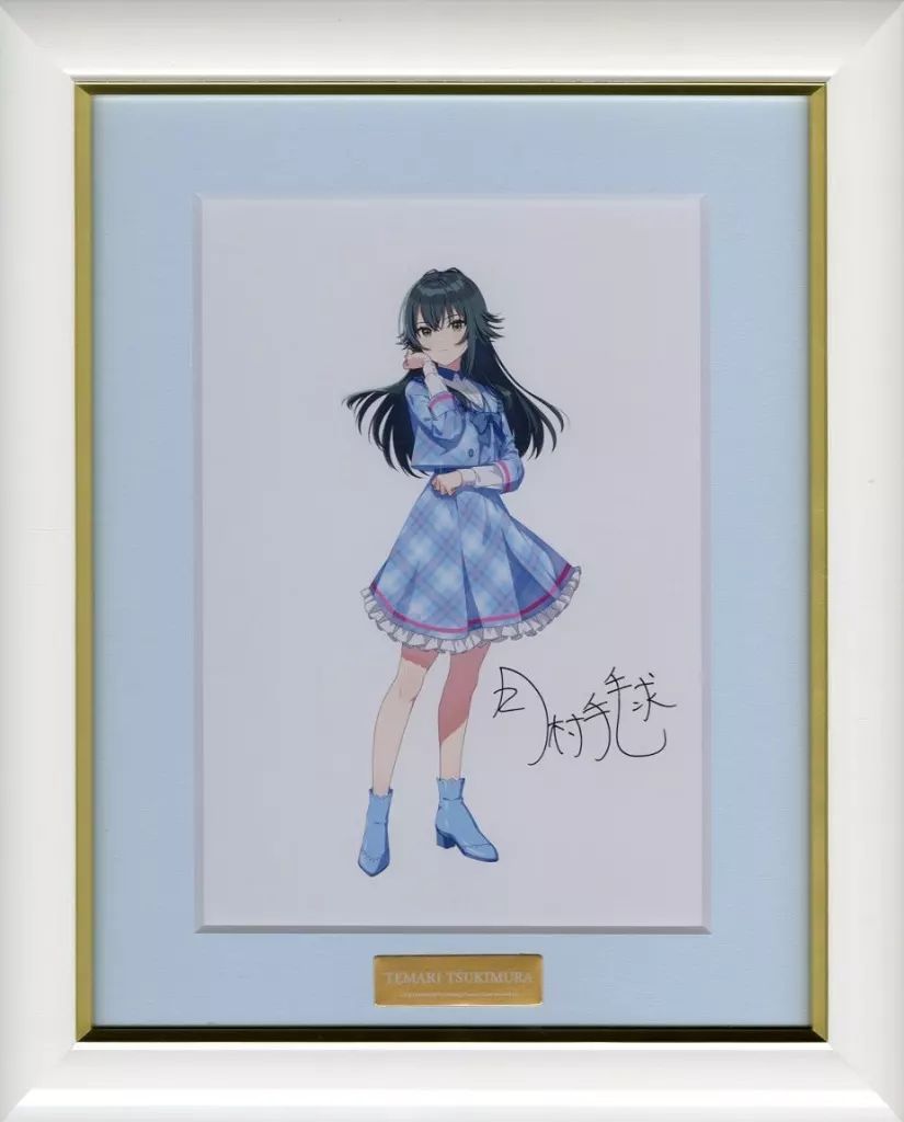 セル画 原画 付属品付 FAMくじ 学園アイドルマスター 選べる サイン入り複製原画 月村手毬
