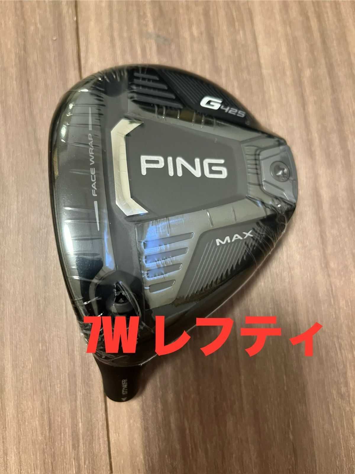 PING - 左 ピン フェアウェイウッド G425 SFT PING ヘッドのみ #7 左 ピン フェアウェイウッド G425 SFT PING ヘッドのみ #7（ピン