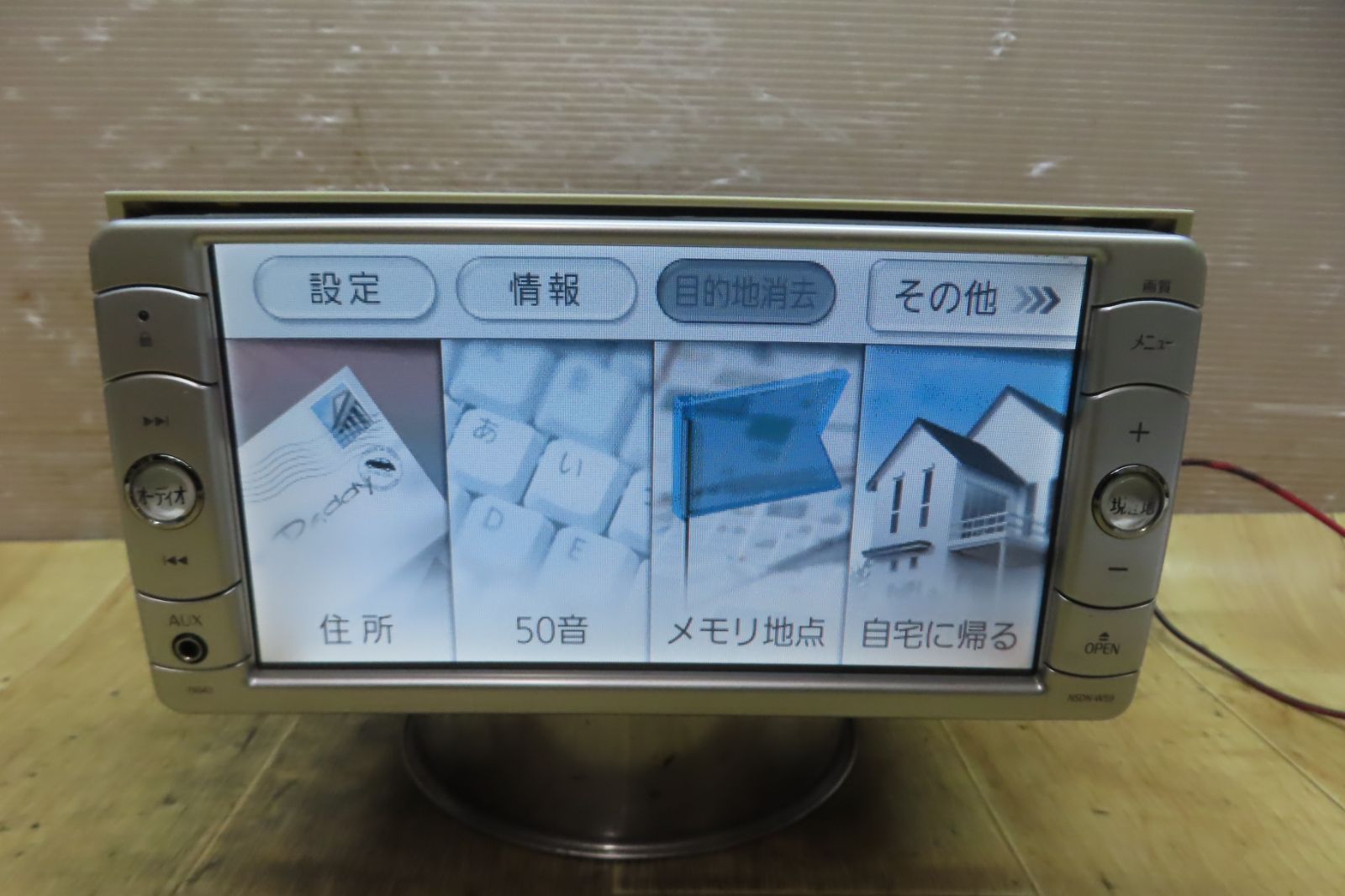 NSDN-W59 SDナビ