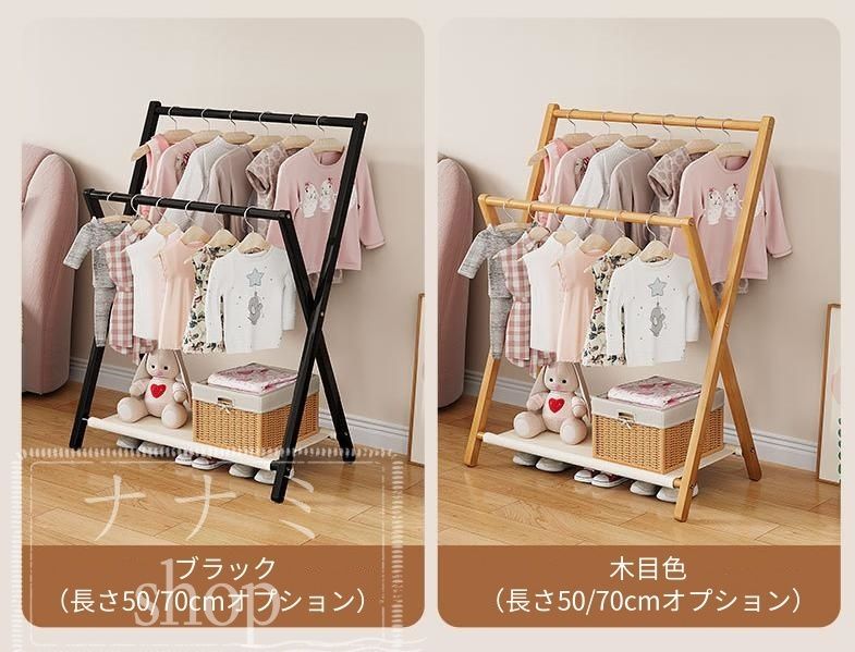 ハンガー 家庭用